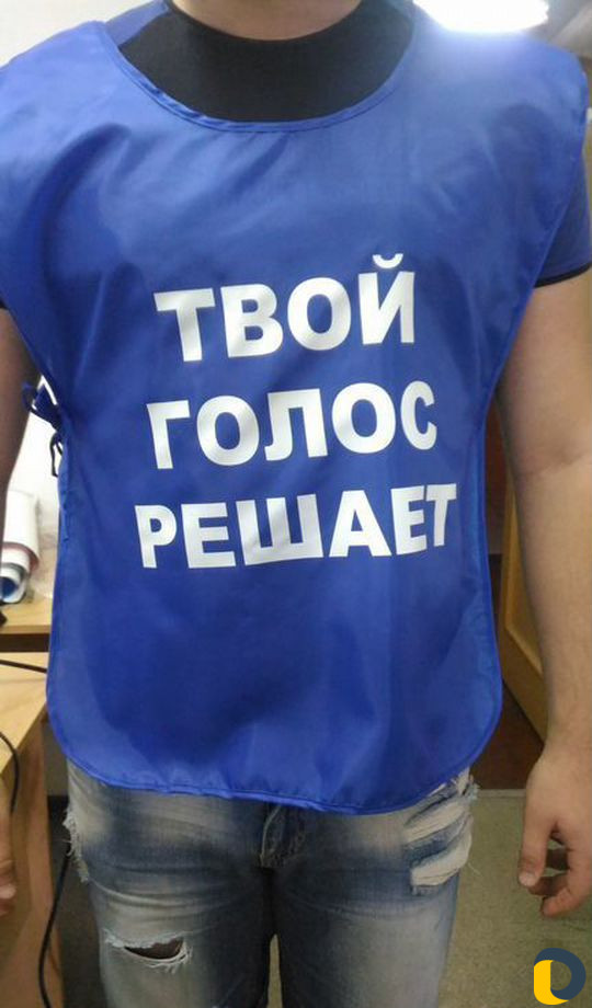 Пошив на заказ футболки поло манишки старт. номера
