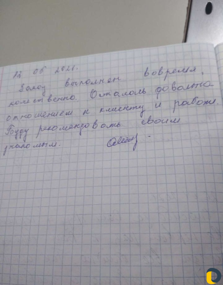 Пошив, ремонт одежды на Черкасской, пошив штор