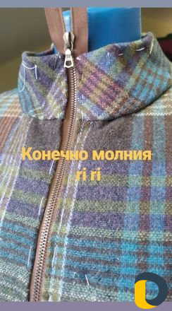 Пошив жилетов