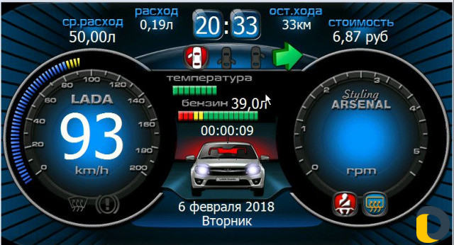 Последняя прошивка на приора2\калина2\гранта
