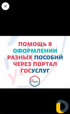 Пособие по безработице
