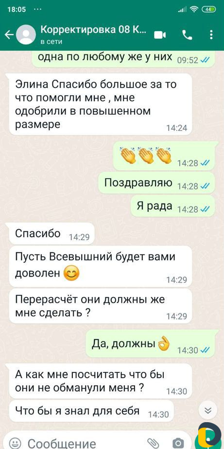 Пособия, декларации 3ндфл