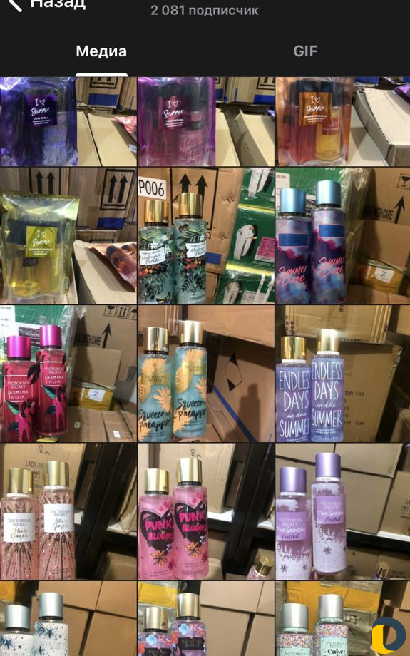 Поставщики косметики