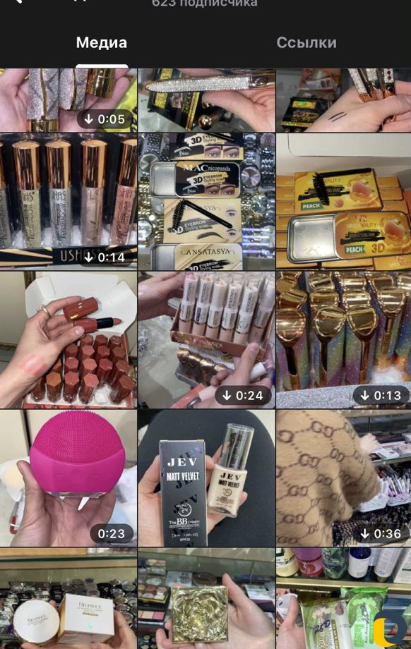 Поставщики косметики