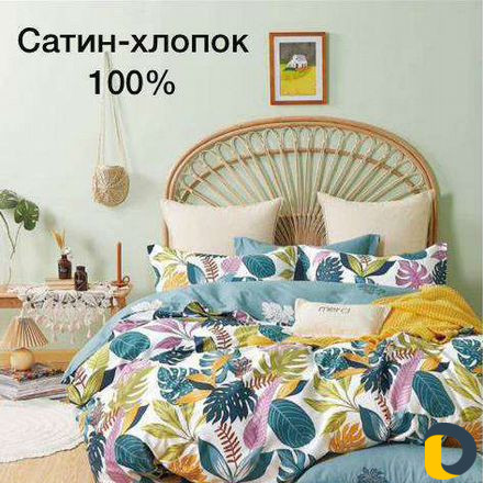 Постельное белье