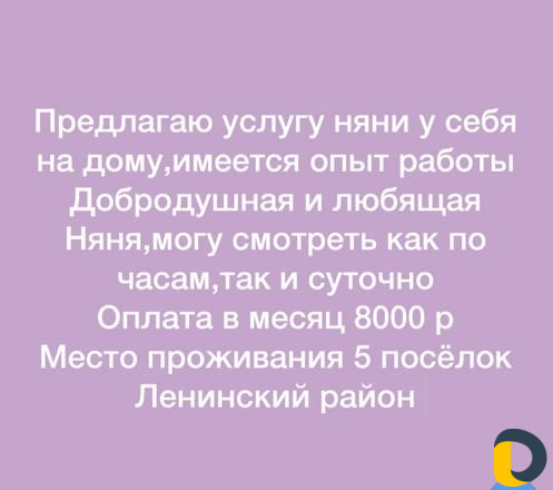 Посуда