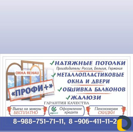 Потолки Окна Жалюзи