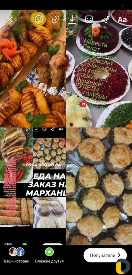Повара официанты на свадьбы