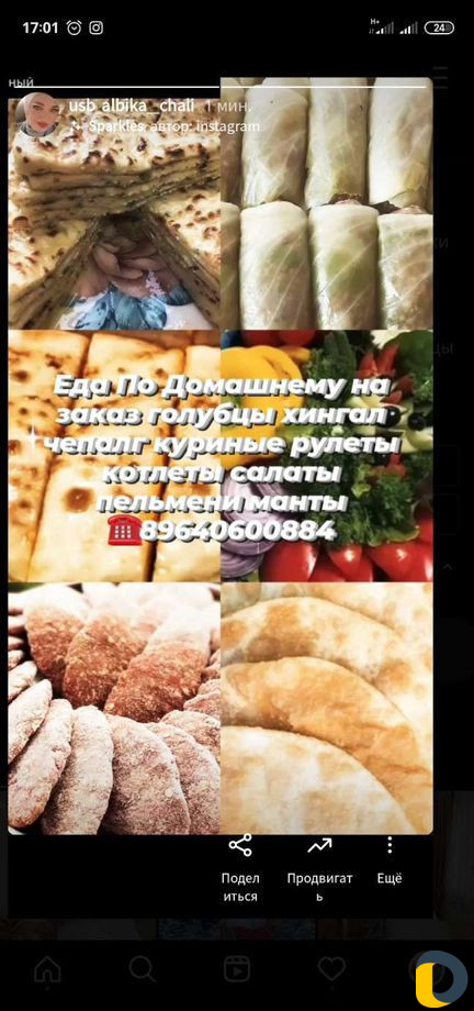 Повара Официанты на свадьбы