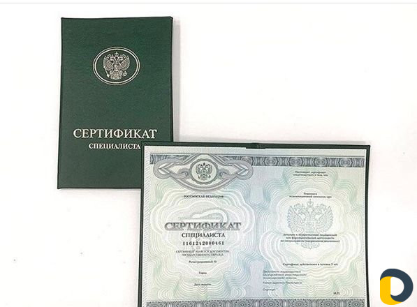 Повышение квалификации, проф. переподготовка