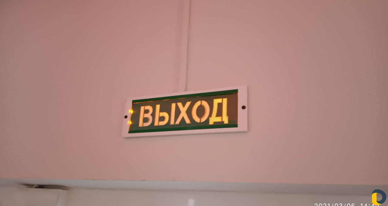 Пожарная и Охранная сигнализация