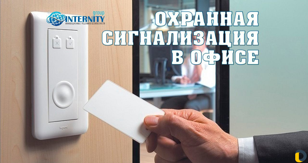 Пожарно-Охранная сигнализация,продажа,монтаж