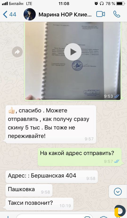 Пожарный аудит - независимая оценка