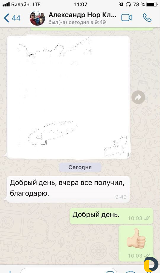 Пожарный аудит - независимая оценка