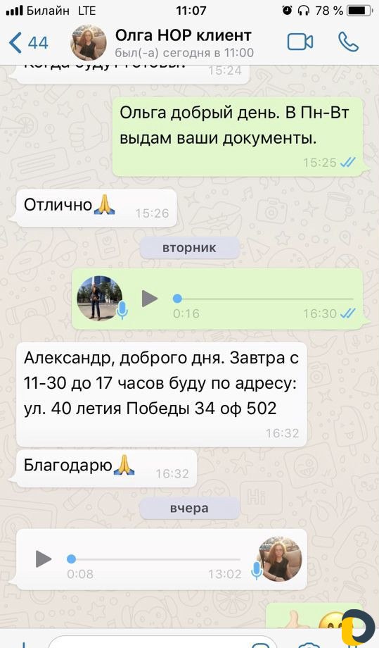 Пожарный аудит - независимая оценка