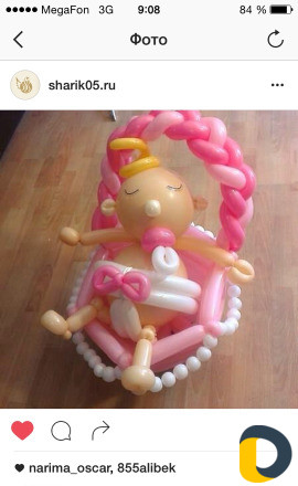 Праздники мероприятия