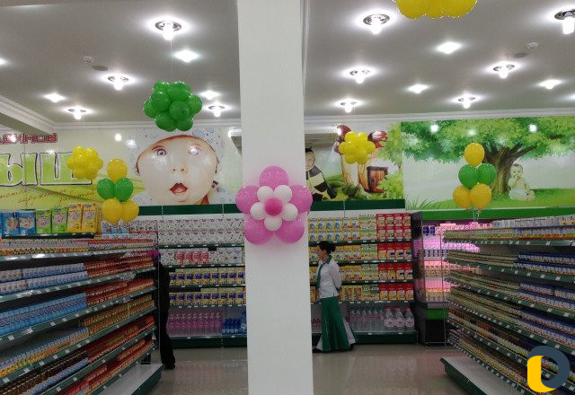 Праздники мероприятия