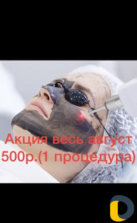 Предлагаю процедуру по удалению старого татуажа