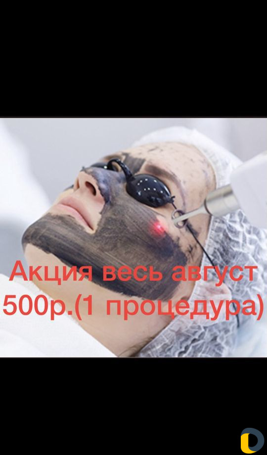 Предлагаю процедуру по удалению старого татуажа