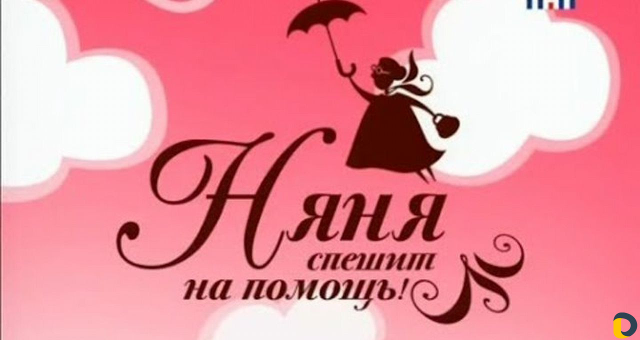 Предлагаю услуги няни для ребёнка старше двух лет