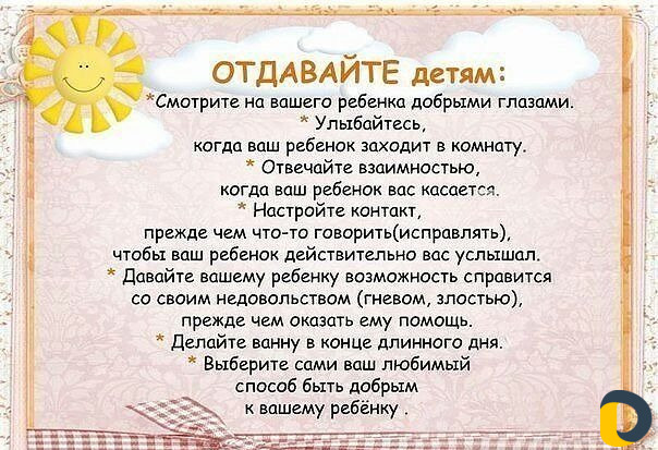 Предлагаю услуги няни у себя на дому