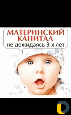 Предложение услуг