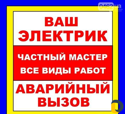Предложение услуг