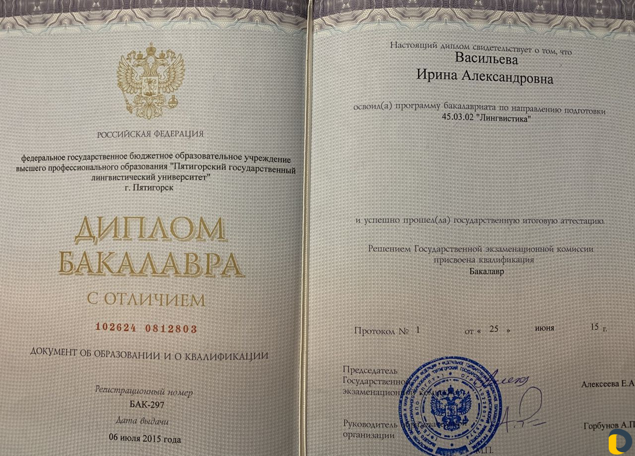 Преподаватель испанского для детей и подростков