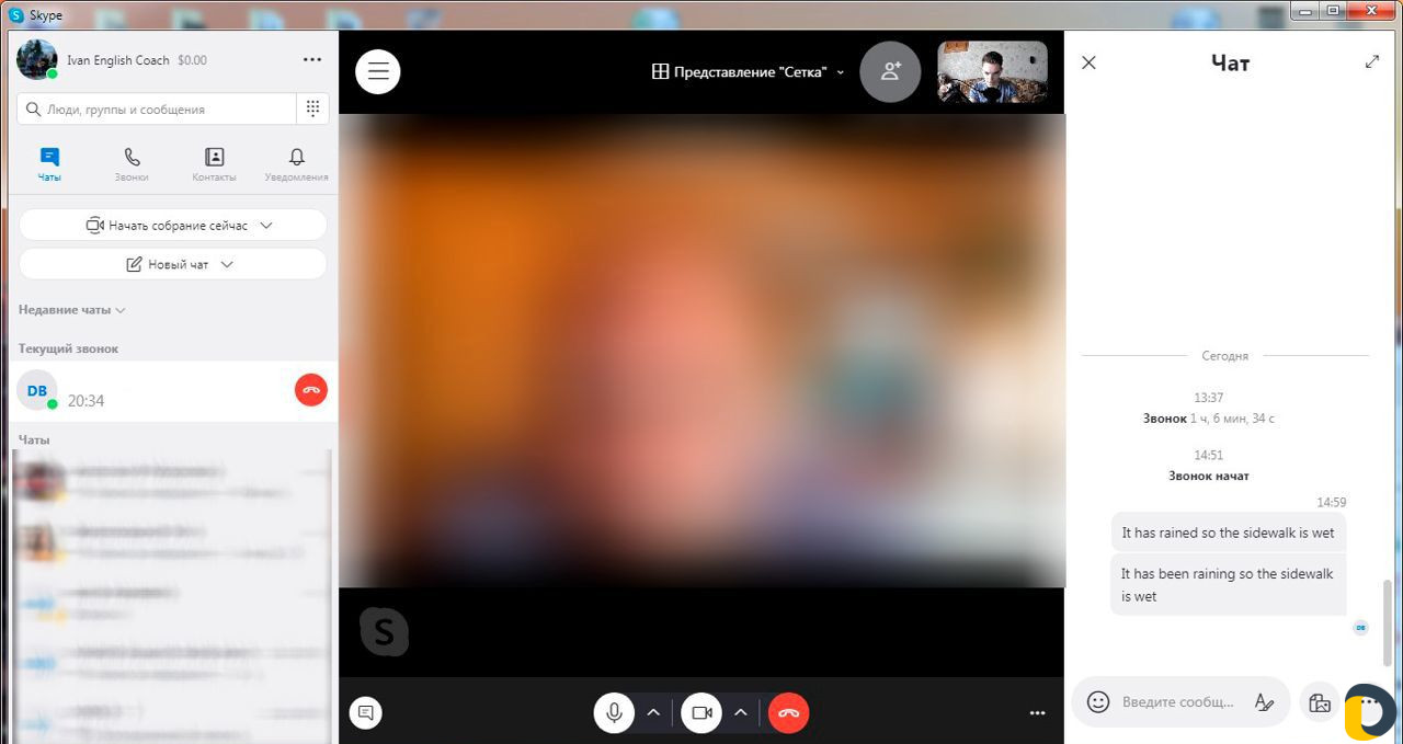 Преподаватель реального английского языка