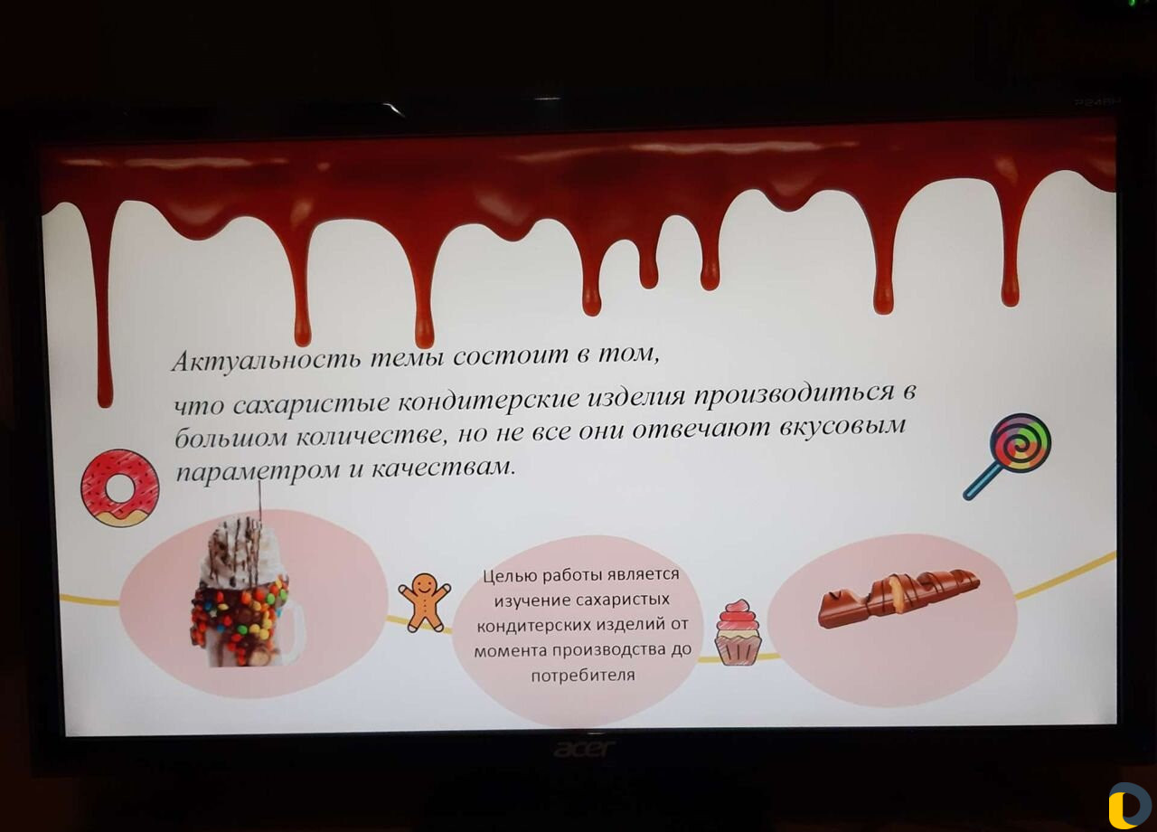 Презентация на заказ