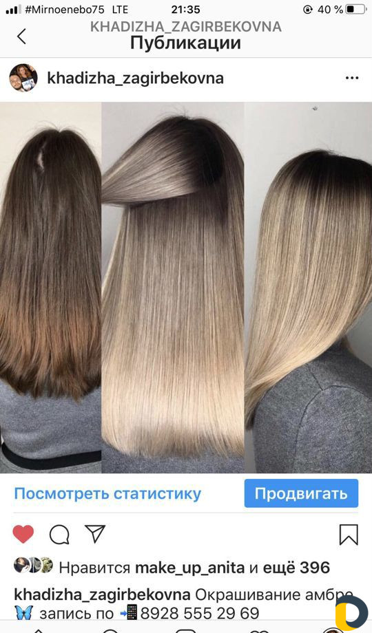 Причёски макияж