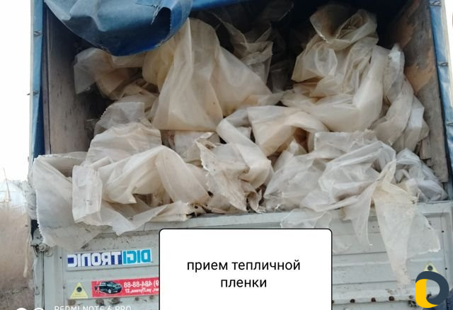 Приём Картона (вторичного сырья)