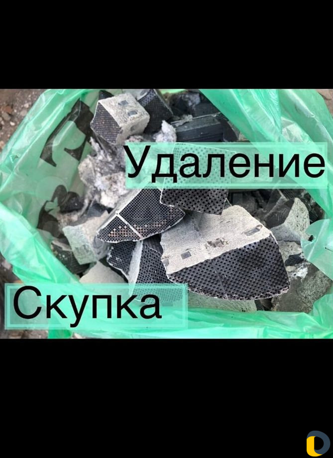 Прием катализаторов