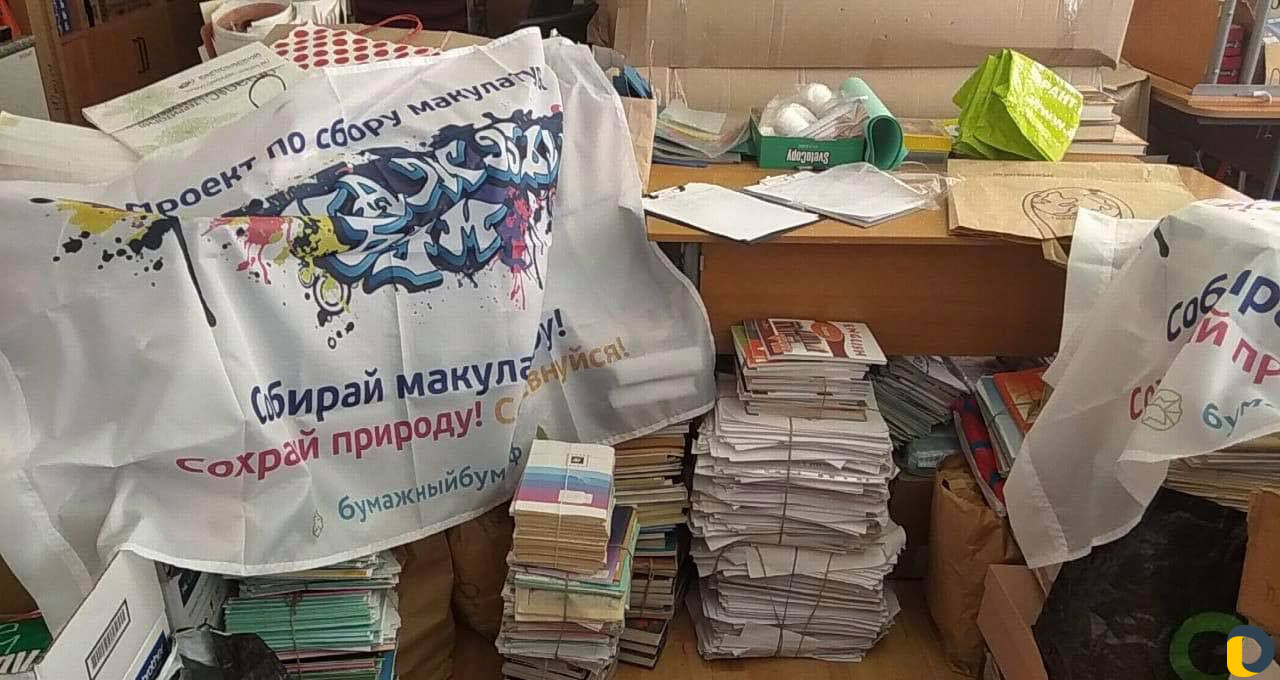 Приём макулатуры