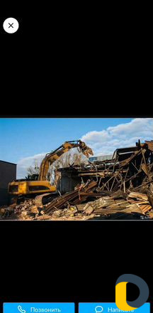 Прием металл