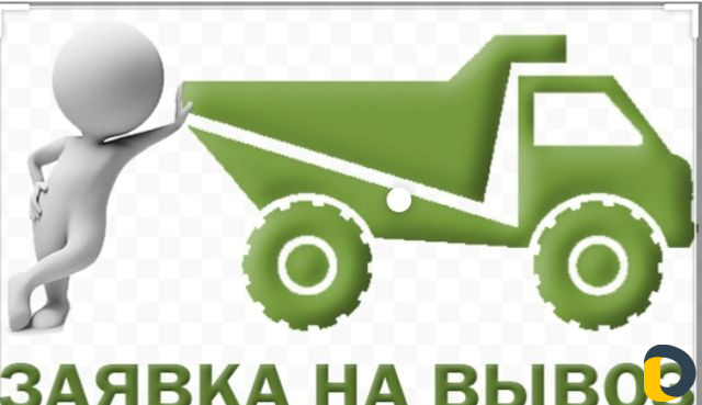 Приём металлолома самовывозом