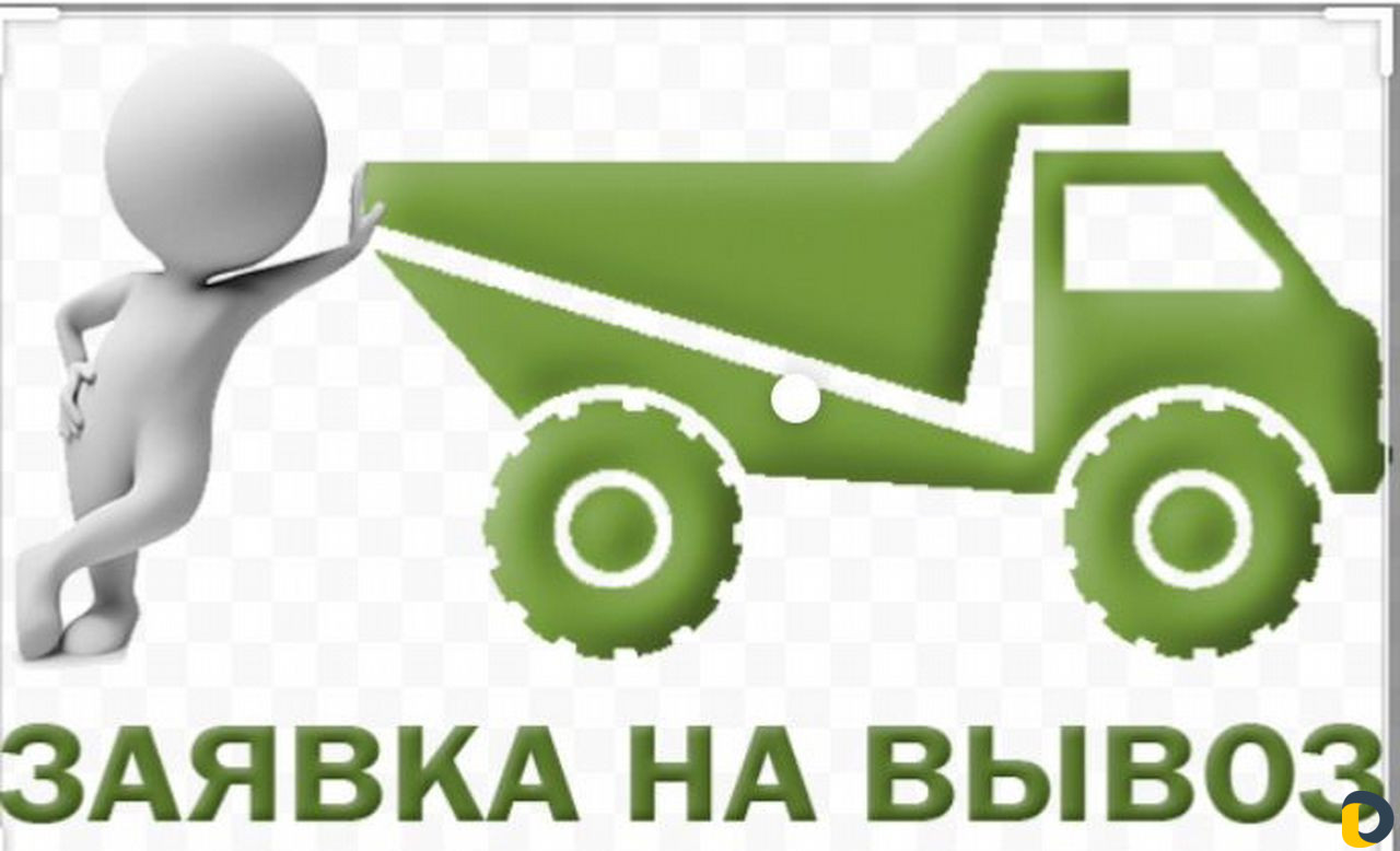 Приём металлолома самовывозом