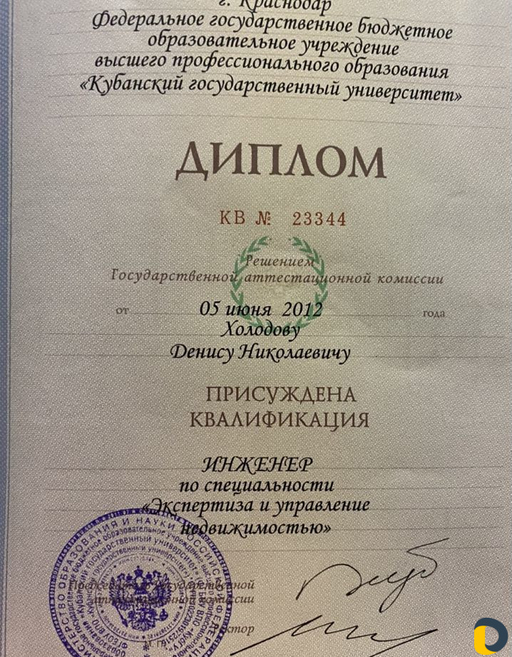 Приемка квартир