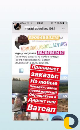 Принамаю заказы на любые поездки