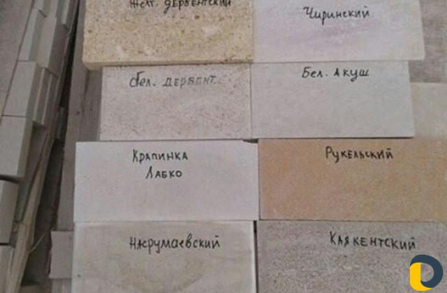 Природный камень