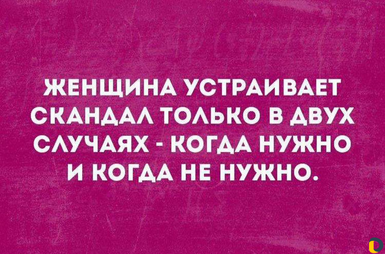 Приятный собеседник