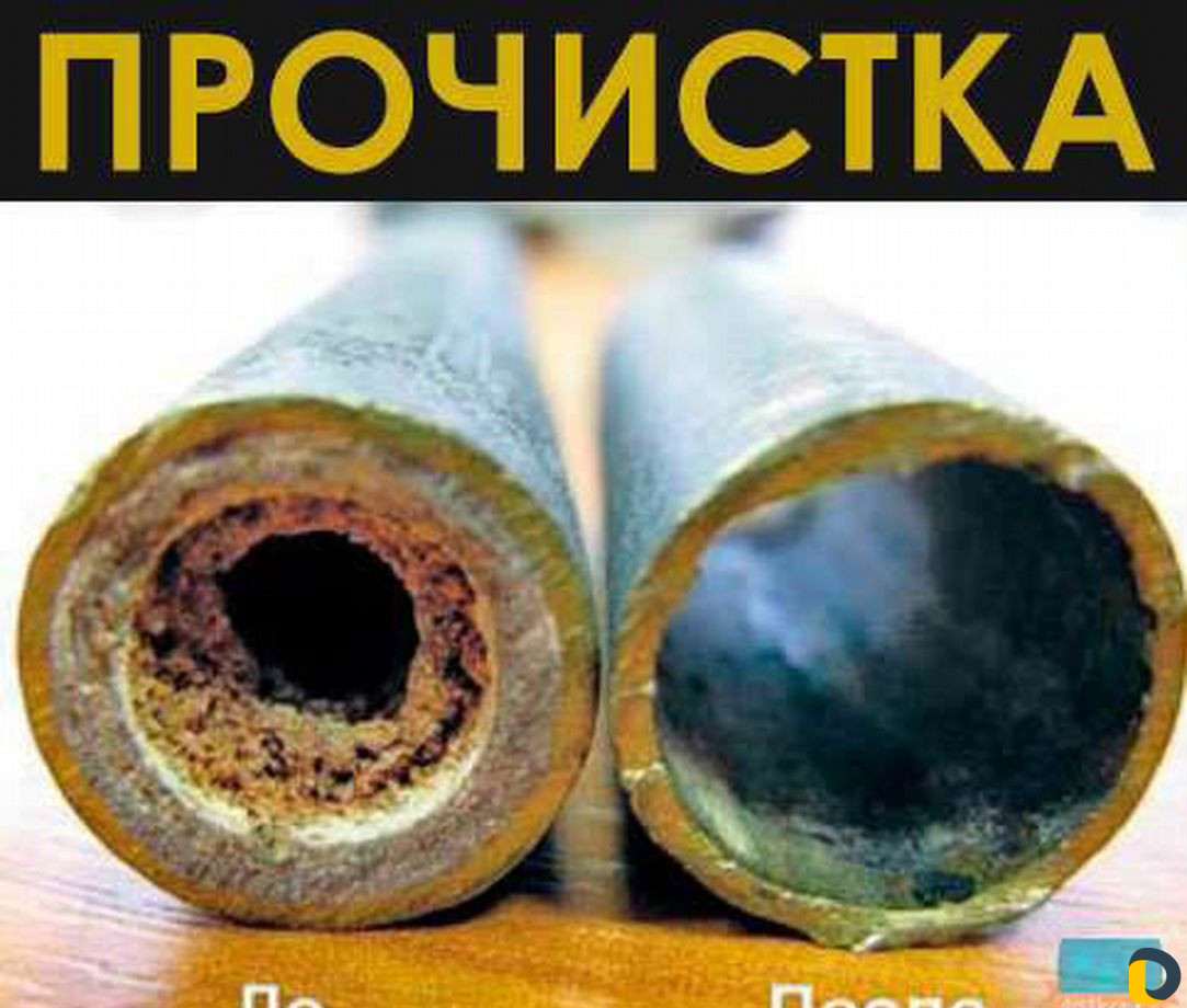 Прочистка канализации и устранение засоров