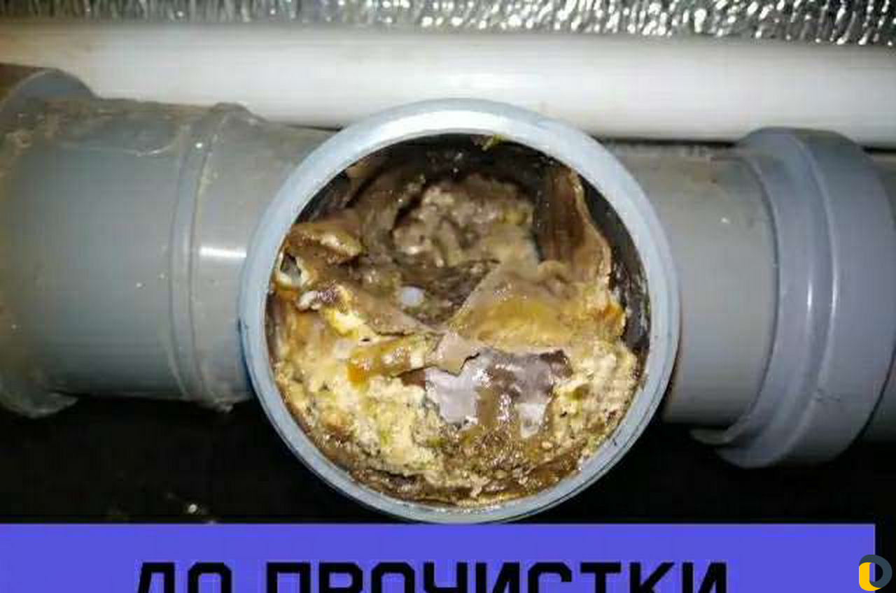 Прочистка Канализации (Крот)