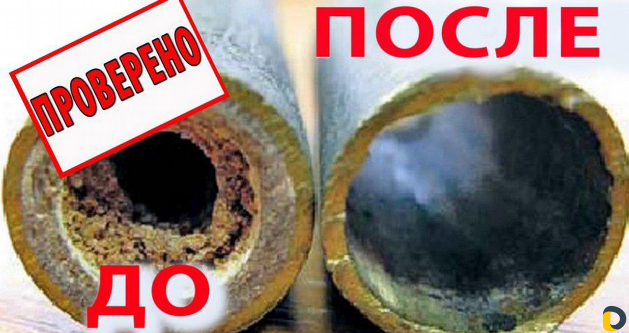 Прочистка канализации. Устранение засоров 24 часа