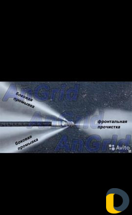 Прочистка канализации, устранение засоров, спец об