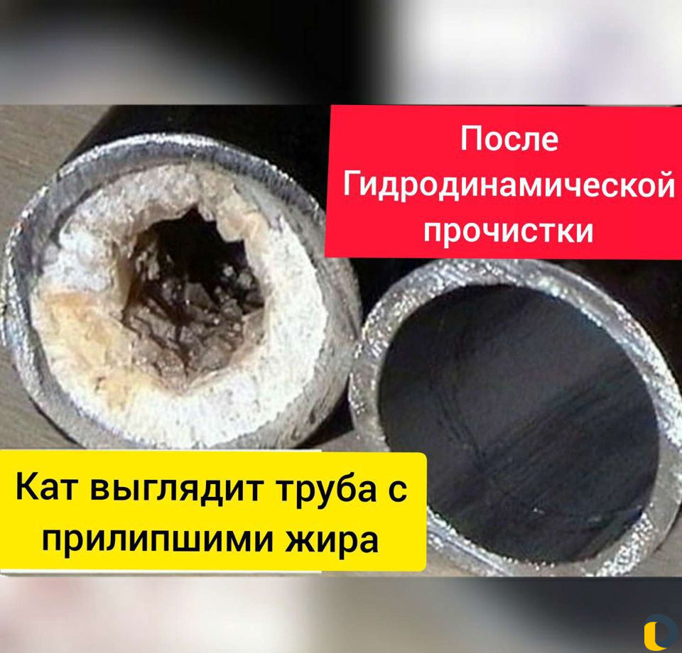Прочистка канализации, Устранение засоров