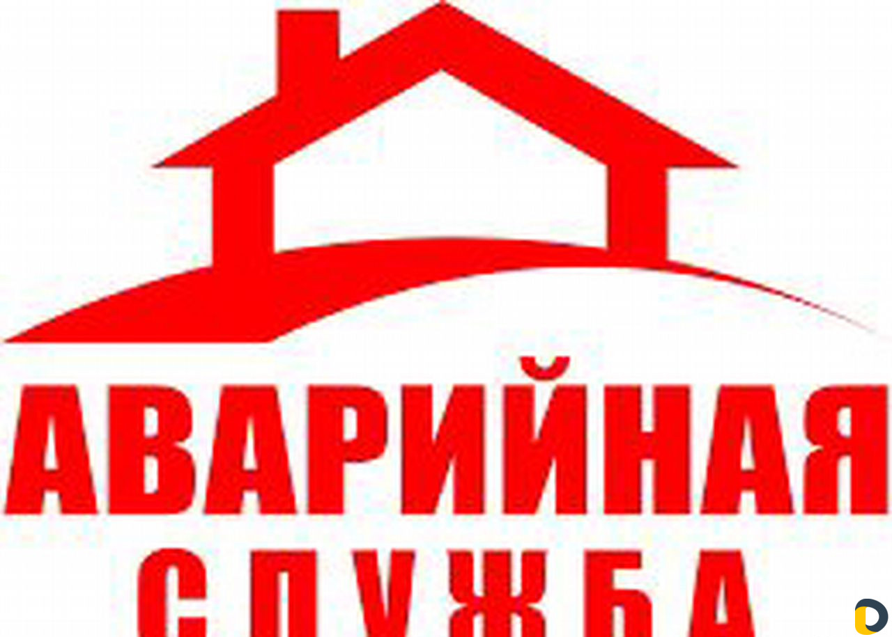 Прочистка канализации, устранить засор