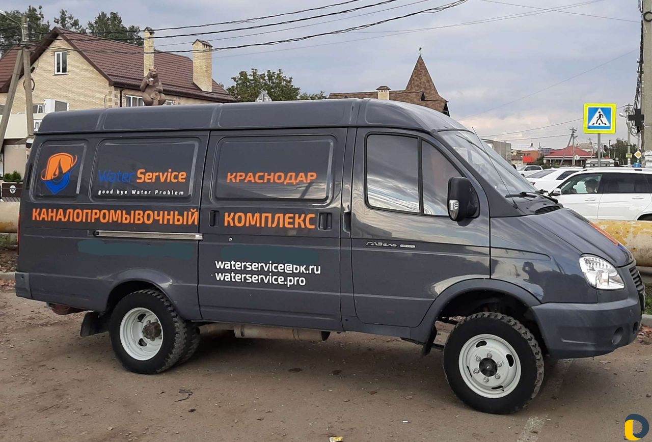 Прочистка канализации