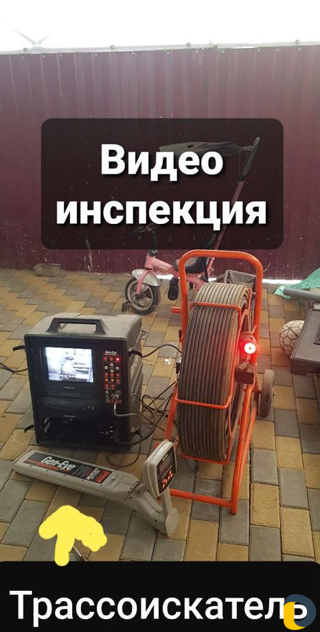 Прочистка засоров чистка канализации
