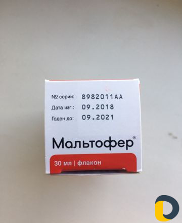 Продам детские витамины